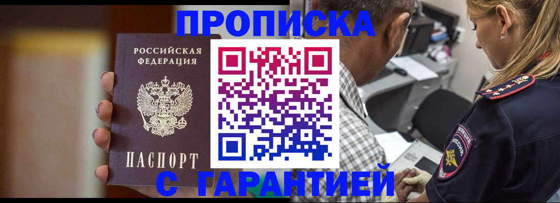 временная регистрация адрес в Краснокамске